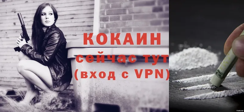 Купить Комсомольск-на-Амуре Гашиш  Кокаин  Мефедрон  Канабис 