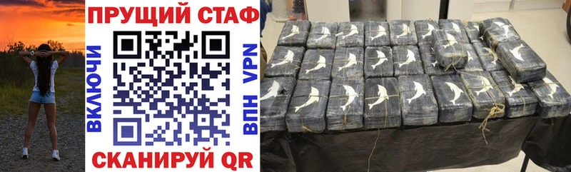 Продажа наркотиков Комсомольск-на-Амуре A-PVP  Кокаин  ГАШИШ  Псилоцибиновые грибы  Канабис  Меф мяу мяу 