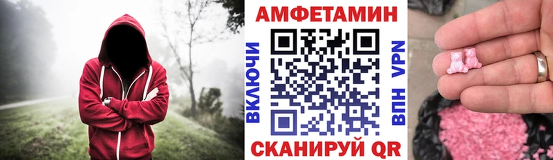 Амфетамин VHQ  сколько стоит  Комсомольск-на-Амуре 