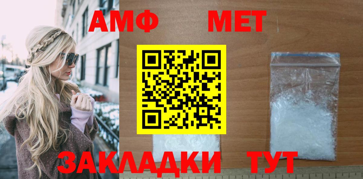 Амфетамин 98% Комсомольск-на-Амуре
