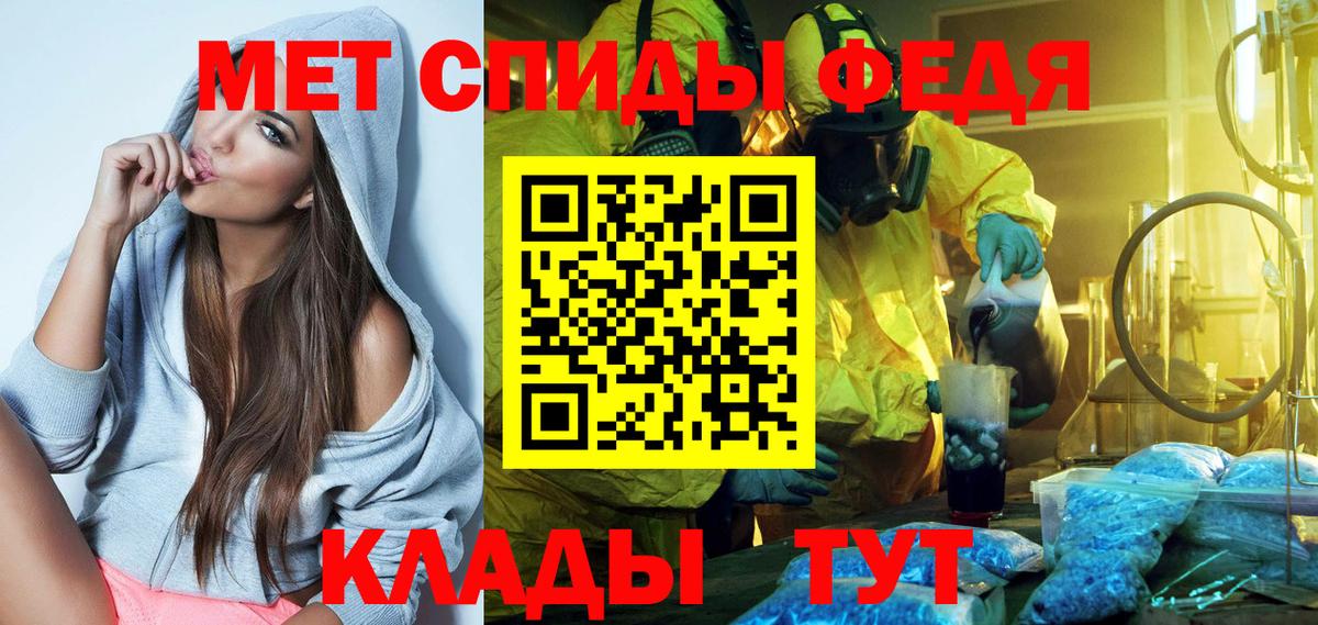 Amphetamine  Вход с VPN  Комсомольск-на-Амуре  Amphetamine 97% 