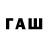 Дистиллят ТГК жижа Whofuckencares808