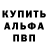 АМФЕТАМИН Розовый Crazy Giena
