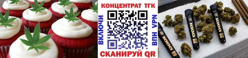 Cannafood конопля закладки Комсомольск-на-Амуре