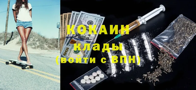 Cocaine VHQ  сколько стоит  Комсомольск-на-Амуре 