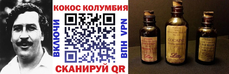 где продают   Комсомольск-на-Амуре  COCAIN 97% 