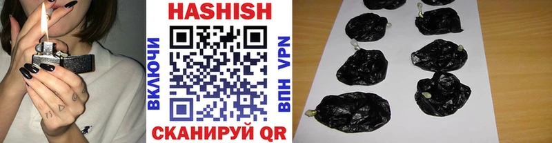 ОМГ ОМГ сайт  Комсомольск-на-Амуре  Гашиш VHQ 