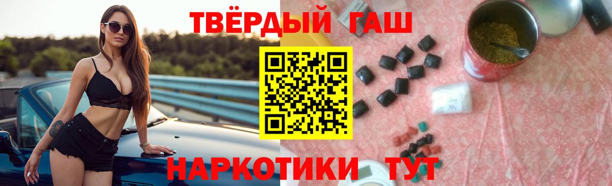 Комсомольск-на-Амуре  ГАШИШ  Вход с VPN  ГАШИШ Изолятор 