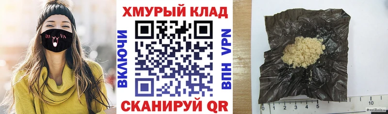 ГЕРОИН Heroin  Комсомольск-на-Амуре 