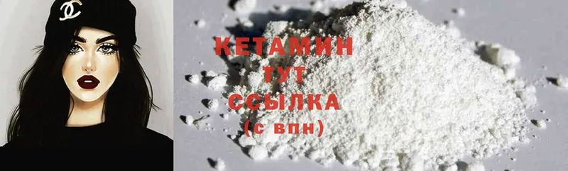 omg как войти  Комсомольск-на-Амуре  Кетамин ketamine 