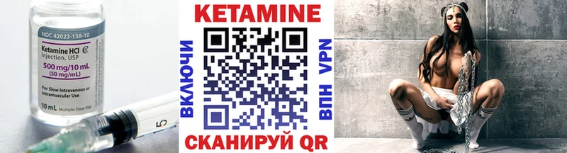 KRAKEN ссылки  Комсомольск-на-Амуре  КЕТАМИН ketamine  как найти закладки 