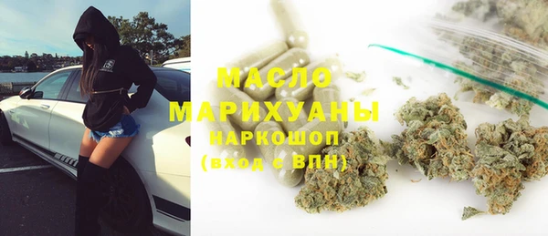 ПСИЛОЦИБИНОВЫЕ ГРИБЫ Богородицк