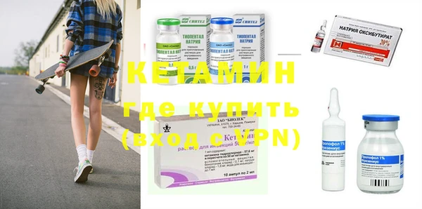 крисы Богородск