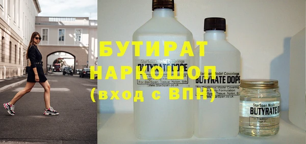 крисы Богородск
