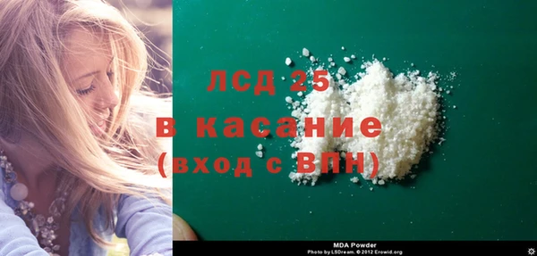 крисы Богородск