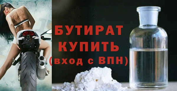 тгк Коряжма