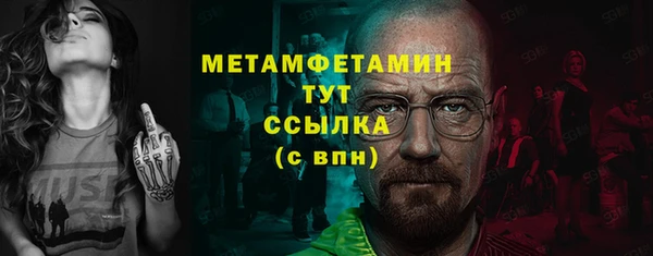 тгк Коряжма