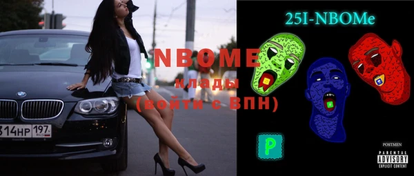 марки nbome Великий Новгород