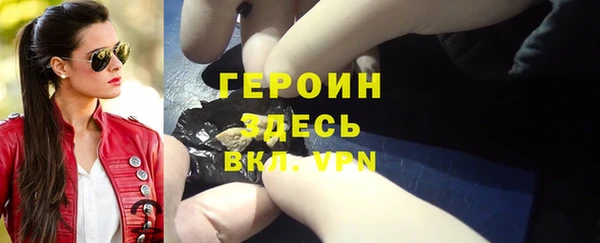ПСИЛОЦИБИНОВЫЕ ГРИБЫ Богородицк
