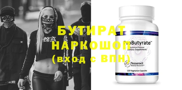 тгк Коряжма