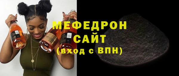 крисы Богородск