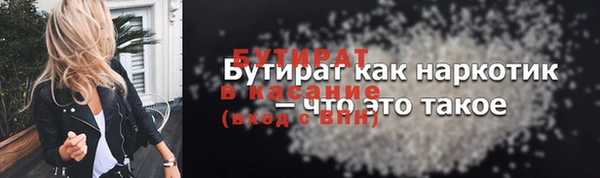 тгк Коряжма