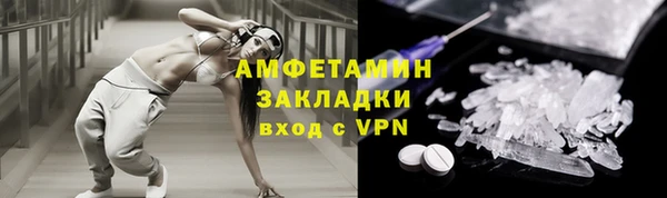 кокаин VHQ Костерёво