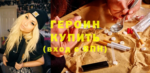 крисы Богородск