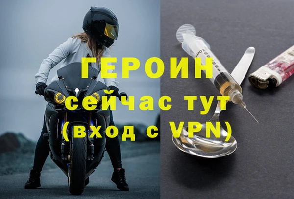 кокаин VHQ Костерёво