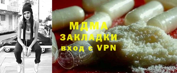 кокаин VHQ Костерёво