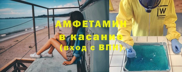 крисы Богородск