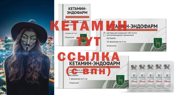 ПСИЛОЦИБИНОВЫЕ ГРИБЫ Богородицк