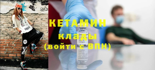 кокаин VHQ Костерёво
