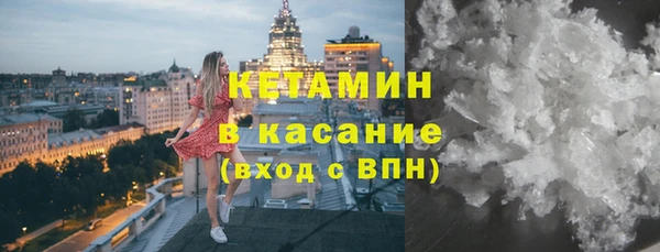 кокаин VHQ Костерёво