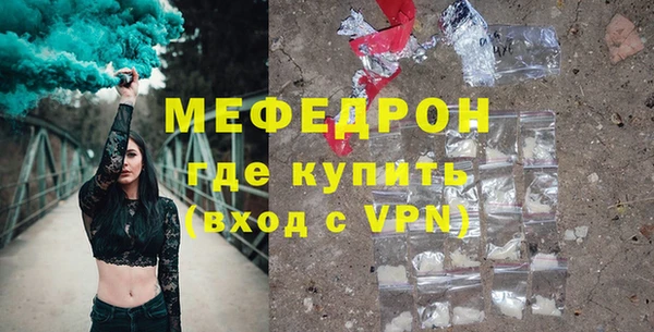 ПСИЛОЦИБИНОВЫЕ ГРИБЫ Богородицк