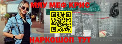 кристаллы Бузулук