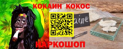 кристаллы Бузулук