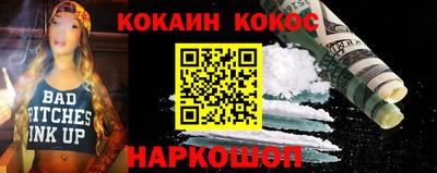 кристаллы Бузулук