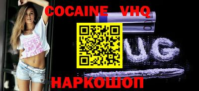 кристаллы Бузулук