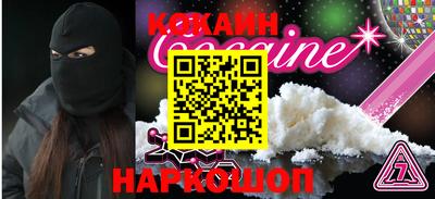 кокаин VHQ Бугуруслан