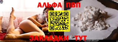 2c-b Будённовск