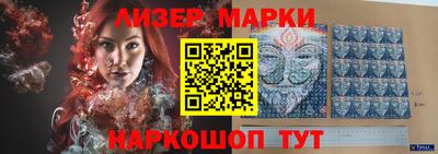кристаллы Бузулук