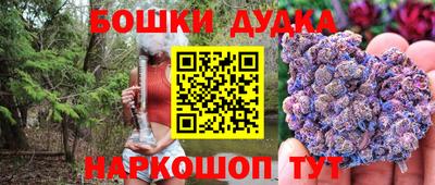 кристаллы Бузулук