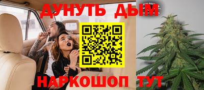 кристаллы Бузулук