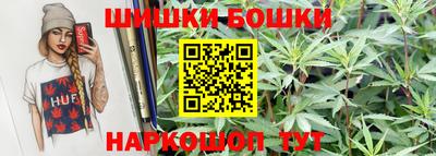 кристаллы Бузулук