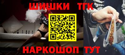 кокаин VHQ Бугуруслан