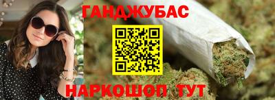 кокаин VHQ Бугуруслан