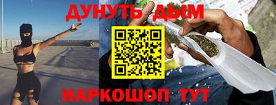 2c-b Будённовск
