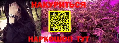 кристаллы Бузулук