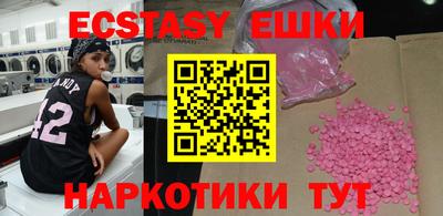 кристаллы Бузулук